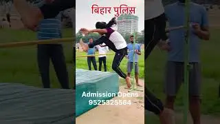 bihar Police girls high jump technique #biharpolice #highjump #viralvideos #physicalwalapatna #short