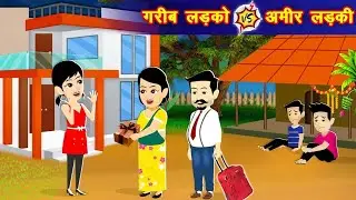gareeb ladke ki kahani storyGareeb ladkapocket fm animationlove stories aniPocket fmfaticharlaxma
