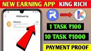King Rich New Task Earning App Lounch || New Best Task Earning App || Live  Payment Proof New Earnin