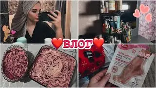 🩵 НОВЫЙ ВЛОГ 🩵 ОРГАНИЗАЦИЯ КОСМЕТИКИ 🥰 МНОГО УХОДА 🫧 ГОТОВКА 🧑‍🍳 РАБОТА 🧑‍💼 ДОМ 🏠 
