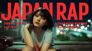 Japanese Chill Rap & Neo-Soul Mix 🎧 |Things I Trust Without Answers|TOKYO Chill HIPHOP【Playlist】