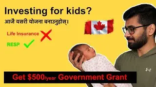 Investing for Kids in Canada: RESP & Other Investment Options | Nepali video