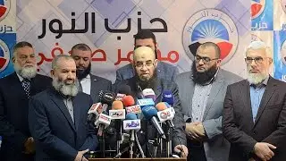 Egyptian opposition leaders call for presidential election boycott