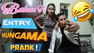bahan ki entry 😂 | full hungama prank | funny family video @snappysapnavlogs 