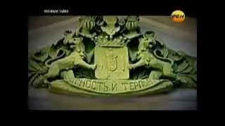 Военная тайна - 03.09.2012 (153 выпуск)