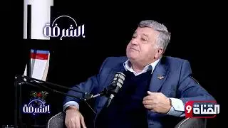هزيمة قسد بالضربة القاضية.. الأمن السوري يدخل الحسكة والقامشلي