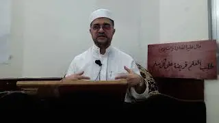الأحوال الشخصية (أحكام الخطبة ومحل الخطوبة 15/10/2018 الدرس 2) د. أحمد عبد الكريم