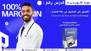 11 - CORRECTION DE STOCK (-) :  PRODUITS ENDOMAGER
