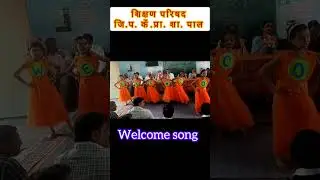 शिक्षण परिषद 17 डिसेंबर 2025 जिल्हा परिषद केंद्रीय प्राथमिक शाळा पाल,ता. फुलंब्री,जि.छ.संभाजीनगर.