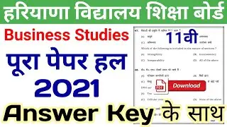 hbse business studies solved paper 2021 class 11 | hbse class 11 business studies paper 2021 | hbse