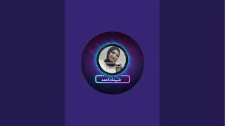 نرجع تاني هلا هلاااا❤️❤️
