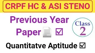 CRPF HCM & ASI Previous Year Paper | CRPF Head Constable Quantitatve Aptitude Question @focus4m