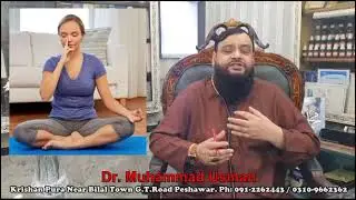 Deep breathing exercises kill tension, depression, anxiety, and panic attacks. Dr Usman 