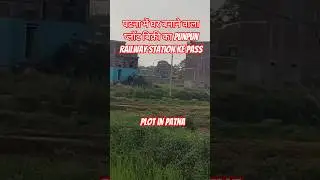 Plot for sale near Punpun Railway Station