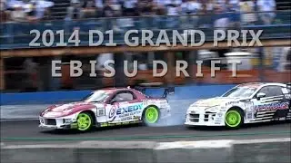 2014 D1GP EBISU DRIFT (Rd.5)