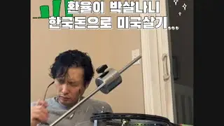 스트링 작업 Solinco Tour Bite 1.20