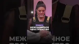 Как просто сделать межресничку. Перманентный макияж | Мастер PMU Юлия Донченко #pmu #межресничка