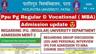 Patliputra university pg admission update, Ppu Pg admission payment,Ppu MBA Admission schedule #ppu