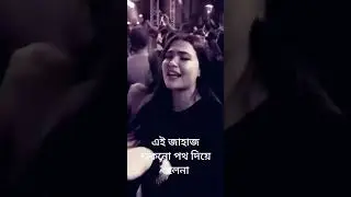 Sefo Affettim, Turkish Viral Song Meaning, Sefo Affettim Song