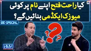 Will Rahat Fateh Ali Khan make a music academy? - Hasna Mana Hai - Tabish Hashmi - Geo News