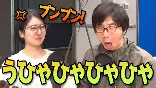 小学生男子のように蓮華さんをイジる礼央さん【石山蓮華&times;土屋礼央】【公認切り抜き】#tbsラジオ #こねくと
