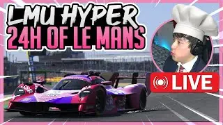 First Ever Cooking + 24H of Le Mans Stream! - Aston Martin Valkyrie - Le Mans Ultimate