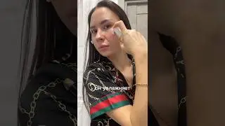 Проблемная кожа #акне #уход #уходзакожей #бьюти #косметика