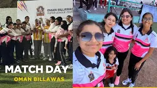 ಓಮನ್ ಬಿಲ್ಲವಾಸ್ ಸೂಪರ್ ಲೀಗ್ 2025 The Ultimate Sports Day Oman Billawas Cricket, Throwball & Kids Games