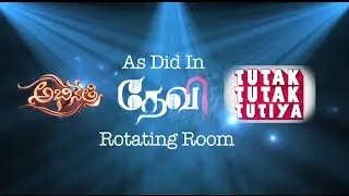 Rotating room_After effects project_As Did In_Devi(L)_Tutak Tutak Tutiya_Abhinetri