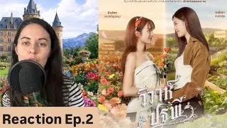 The Earth วิวาห์ปฐพี | บ้านวาทินวณิช 4 Elements EP.2 Reaction