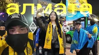 КАЙРАТ - РЕАЛ ! Алмата - столица мира.