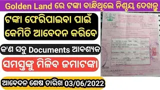 How to apply for Golden land Money refund online || how to claim glp refund in odisha || opid Odisha