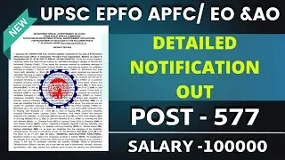 APFC Notification 2023 | UPSC EPFO APFC Notification 2023 | 570+ POST DETAILED NOTIFICATION OUT