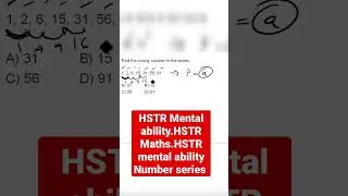 HSTR Exam HSTR Maths HSTR Mental Ability Number Series Questions & Solution HSTR Maths Science Class