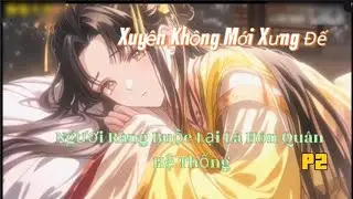 XUYÊN KHÔNG MỚI XƯNG ĐẾ NGƯƠI RÀNG BUỘC LẠI LÀ HÔN QUÂN HỆ THỐNG P2