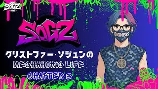 【 #シミュグラ2 Day69】「Night Riftの存在感・初仕事」クリス・ソジュンのMechahoric Owner Life！初見さん大歓迎！【Vangchan / #gta5rp 】