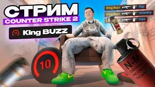CS 2 | King Buzz UZB | 🔴 JONLI EFIR | 50 layk va KONKURS +ww +cs2 #stream