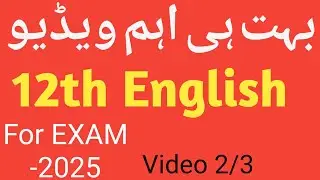 Essays with different titles | Different names of a same essay | English 12th