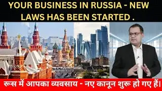 COMPANY REGISTRATION IN EUROPE | GLOBAL BUSINESS EXPERTS | SURYAKANT MAHALIK #india #indianexport