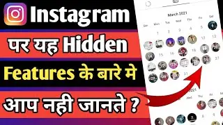 Most Important Instagram settings | Hidden Instagram Features And settings - instagram features 2021