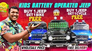 BUY ONE GET ONE FREE 🔥Kids Battery Car, Bike & Jeep🔥Sm Toys Chennai 🔥DIWALI OFFER 2025
