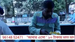 News Focus 24 Live Stream