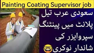 Spray Painting Jobs in Saudi! Spray Painting and Coating! Oil Plant Man Spray Painting Kesy Hoti  Hy