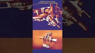 Reference: Gear Transmission