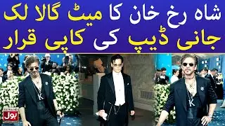 Shah Rukh Khan's Met Gala Look a Copy of Johnny Depp? | Celebrity News | BOL Entertainment