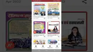 How To Read Monthly GK And Current Affairs Free | #shorts #viral