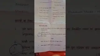 2nd semester Hindi bhasha: sampreshan aur sanchaar hindi-A (question paper) 2023 #sol #du #college