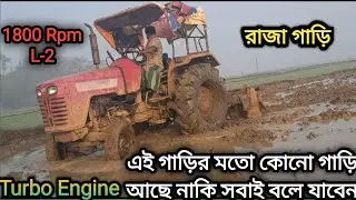Mahindra 595 di 2wd sarpanch rotavator high performance | 8000 hour গাড়ি মাঠ কাপিয়ে দেয়