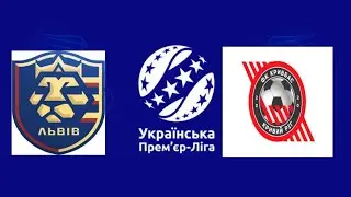 FTS 22 /Ukraine Premier League. / Lviv vs Krevbas /Покер Чвака