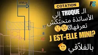Exercice Cotation [Part2] Bac Technique ( Cotation  جنقل بالـ)